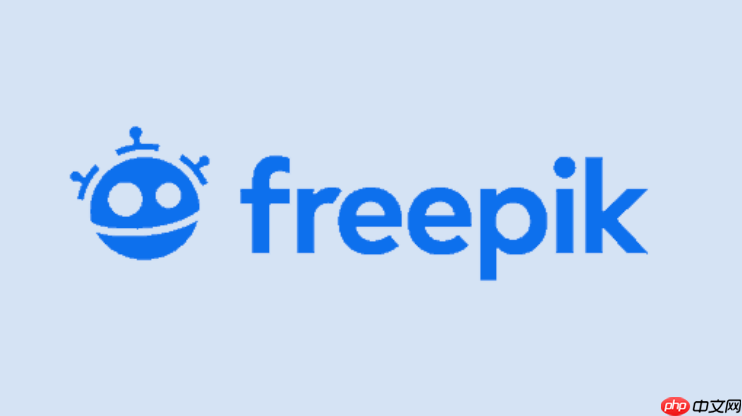Freepik素材网电脑版网页入口 Freepik素材网官方登录页面链接  第1张