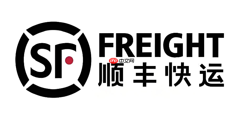 顺丰快递查询官网首页 顺丰物流包裹追踪入口