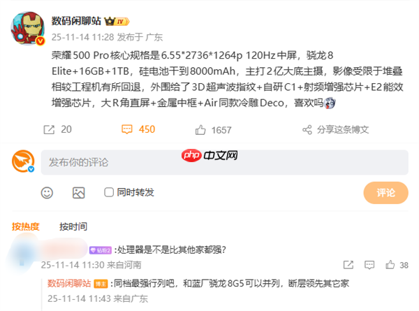 荣耀500 Pro核心规格确定：同档最强骁龙8至尊版 主打2亿主摄  第1张