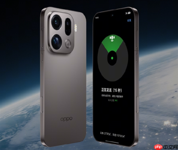 OPPO Find X9 Pro卫星通信版今日开售：天玑9500助力首款国产eSIM旗舰登场  第2张