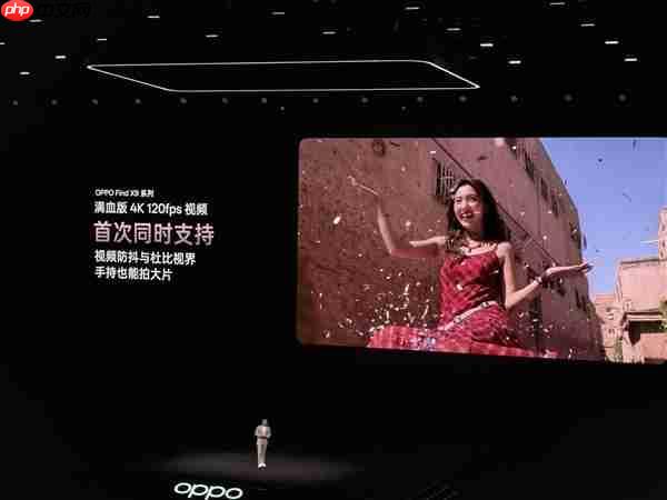 OPPO Find X9 Pro卫星通信版今日开售：天玑9500助力首款国产eSIM旗舰登场  第4张