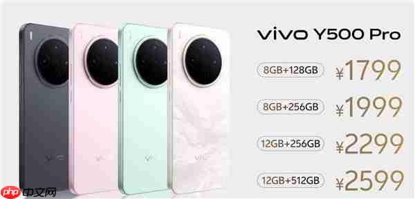 2亿像素+7000mAh半固态蓝海电池！vivo Y500 Pro首销：1799元起  第5张