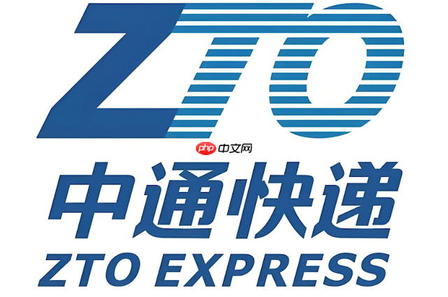 中通快递查询运单信息 中通物流包裹运输实时更新  第1张