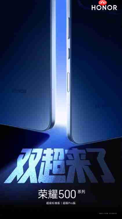 双超来袭！荣耀500系列外观与配置全面拉满  第2张