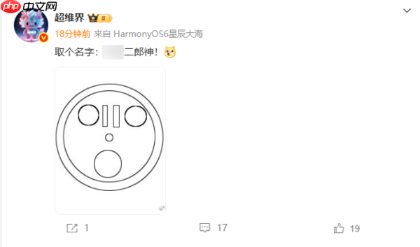 华为Mate80系列影像模组设计亮相：采用对称环形布局  第2张