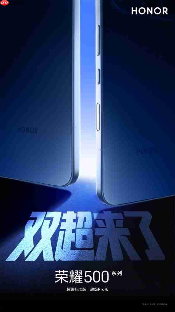 荣耀500真机图亮相：配色、造型都神似iPhone Air  第2张