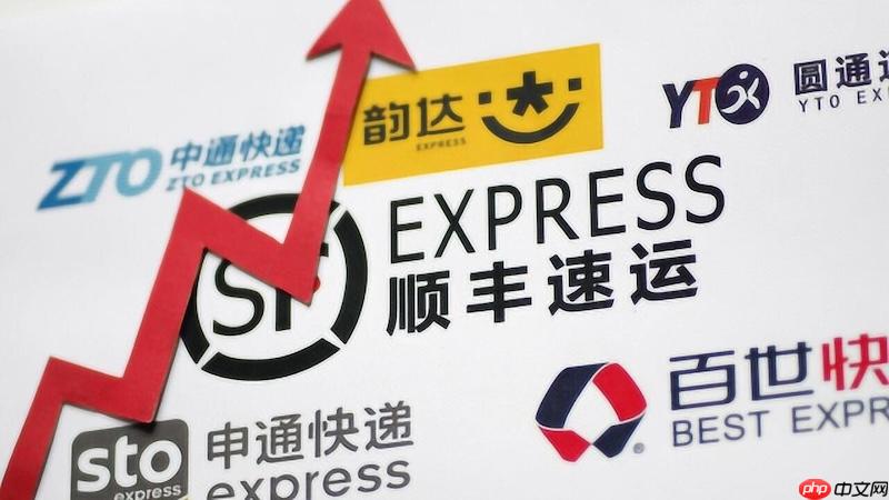 双11快递官方查询平台 在线追踪包裹  第1张