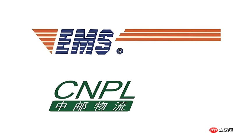 邮政快递运单实时更新 邮政物流包裹状态查询官网  第1张