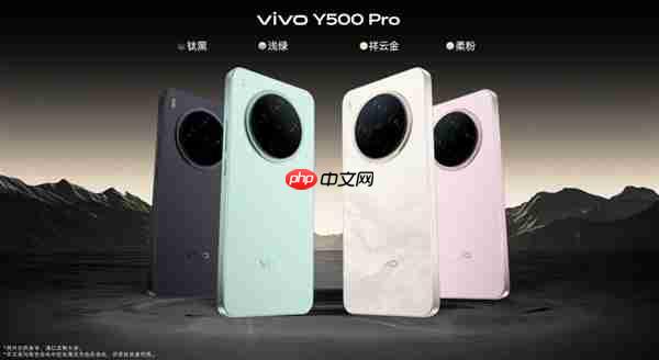 2亿像素旗舰主摄同档无敌！vivo Y500 Pro发布：1799元起  第6张