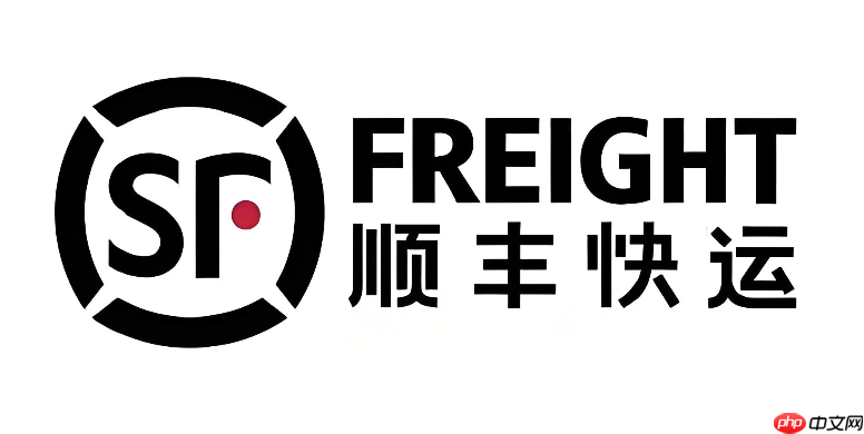 顺丰快递包裹实时查询 顺丰物流运输信息更新  第1张