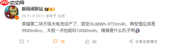 10000mAh手机来了！荣耀万级大电池试产  第1张