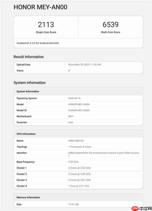 荣耀最强数字旗舰 荣耀500全系搭载骁龙8系平台  第3张