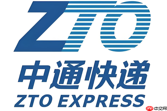 中通快递包裹实时查询 中通物流运输信息实时更新  第1张