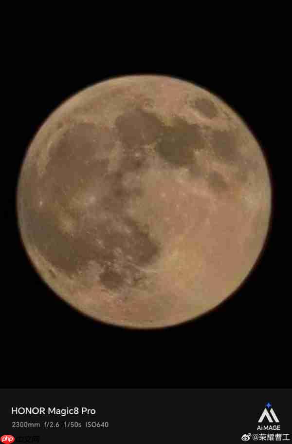 2亿像素超夜神长焦！荣耀工程师用Magic8 Pro 100倍变焦拍超级月亮：太稳了  第3张