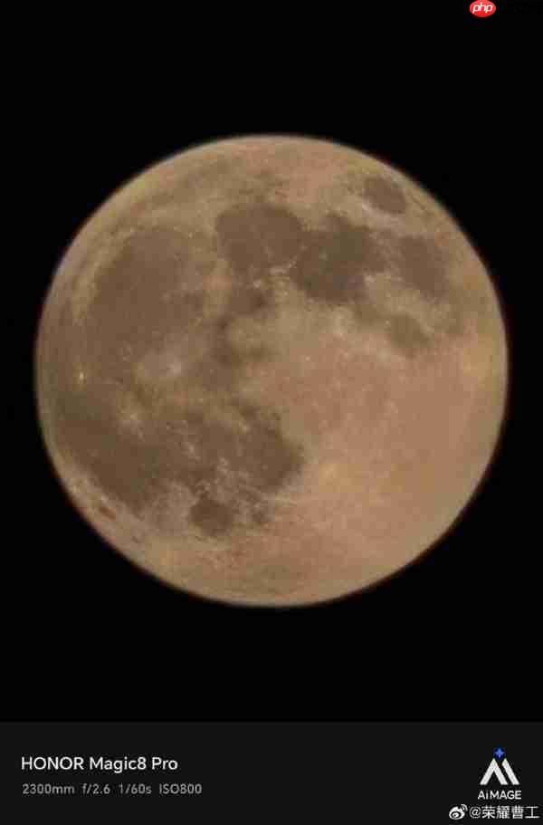 2亿像素超夜神长焦！荣耀工程师用Magic8 Pro 100倍变焦拍超级月亮：太稳了  第4张