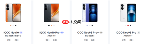 2599买骁龙8至尊版芯片 iQOO还在买芯片送手机  第4张