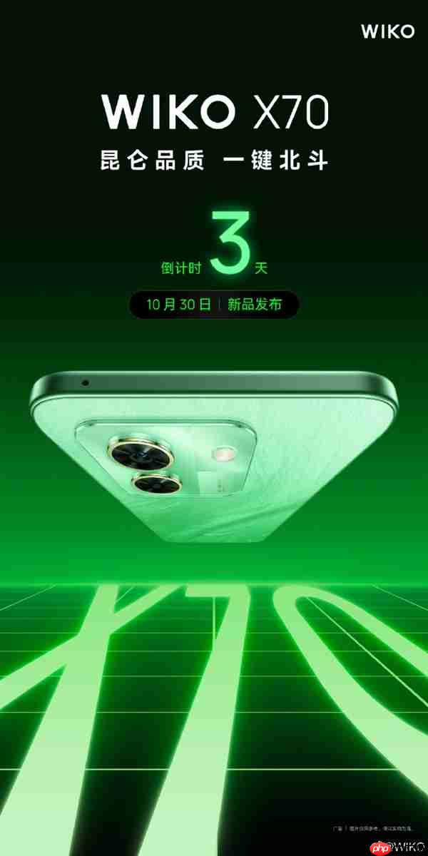 鸿蒙生态手机 WIKO X70宣布10月30日发布 支持一键北斗  第3张