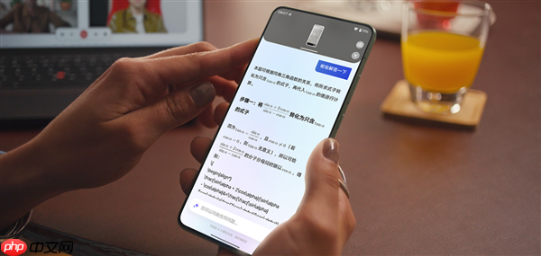 国补1929元起！联想moto X70 Air预售：比iPhone Air更轻更薄  第7张