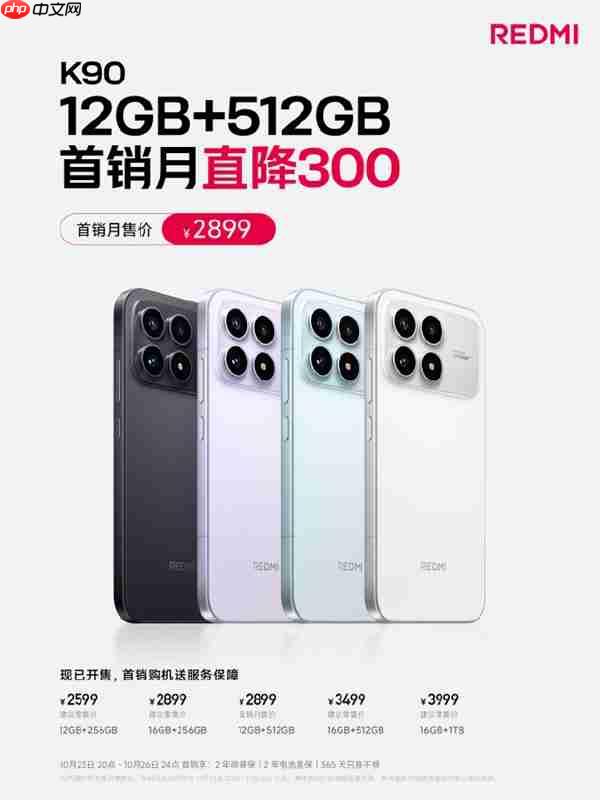 白菜价再见了！内存涨价倒逼手机全面涨价：今后越来越贵  第2张