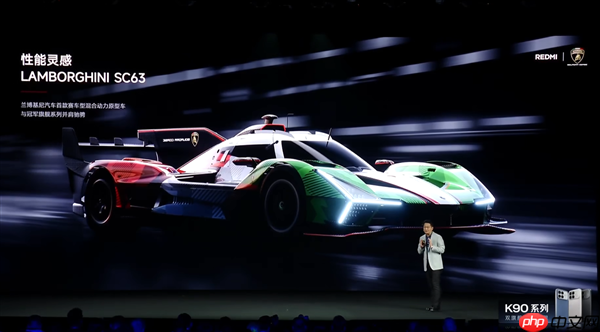 5499元！REDMI K90 Pro Max冠军版发布：兰博基尼定制 史上首次白色机身  第3张