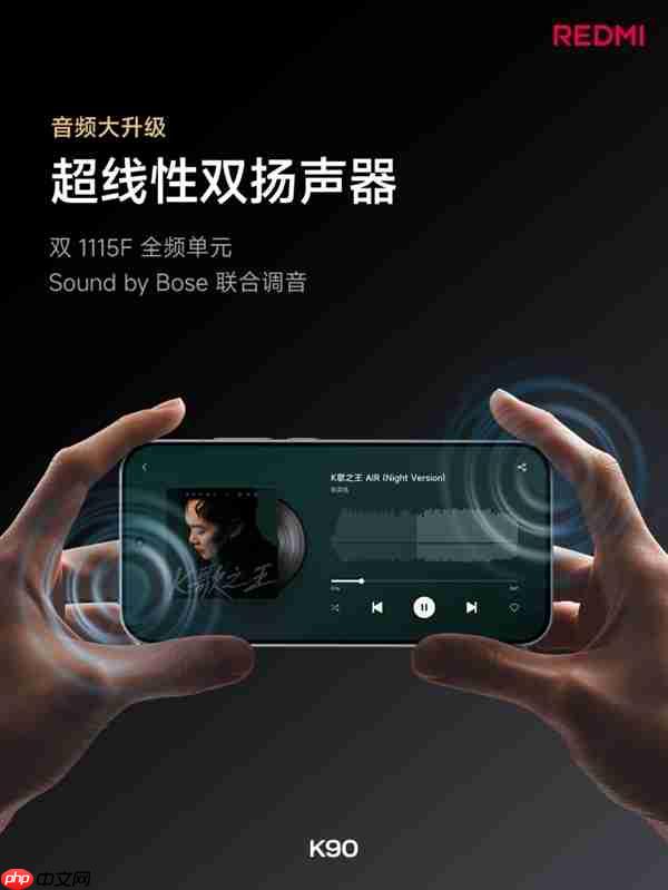 REDMI最强标准版！REDMI K90发布：2599元起  第8张