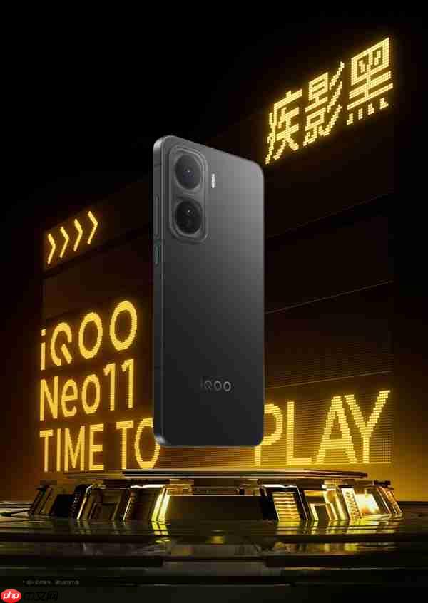 iQOO Neo11四色公布：AG玻璃+金属中框 质感拉满  第4张
