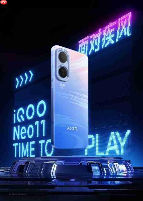 iQOO Neo11四色公布：AG玻璃+金属中框 质感拉满  第2张