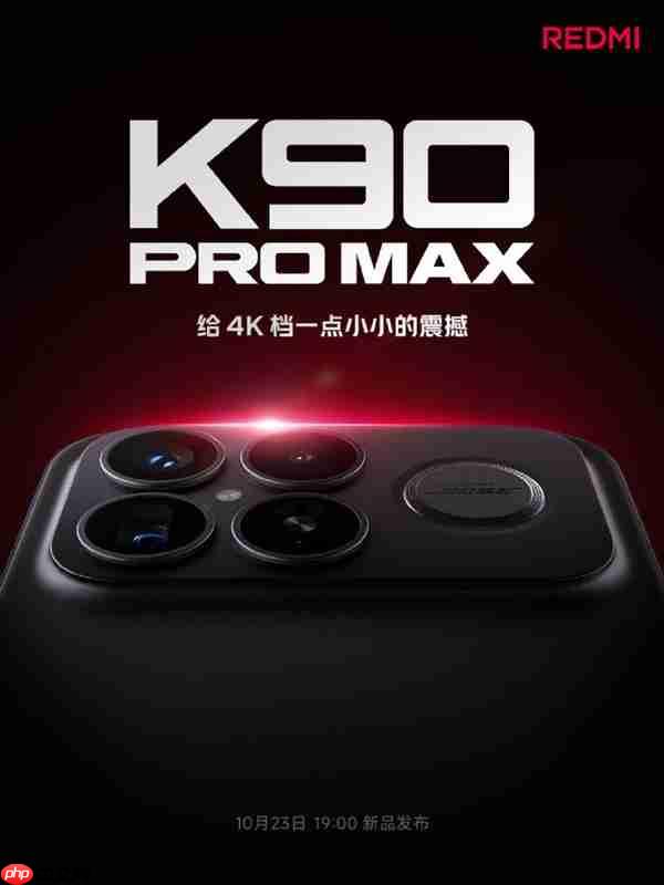 雷军：REDMI K90 Pro Max简单看一下配置 就知道在4000档有多强  第2张
