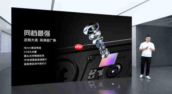 努比亚Z80 Ultra发布：同档唯一真全面屏Ultra 4999元起  第8张