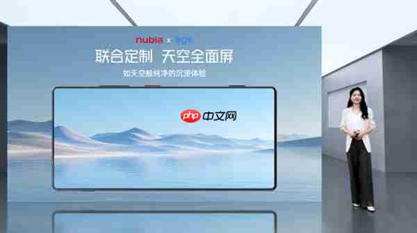 努比亚Z80 Ultra发布：同档唯一真全面屏Ultra 4999元起  第6张