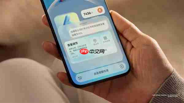 华为鸿蒙HarmonyOS 6正式发布：流畅度最高提升40%！实况窗、小艺全面升级  第14张