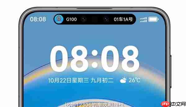 华为鸿蒙HarmonyOS 6正式发布：流畅度最高提升40%！实况窗、小艺全面升级  第10张