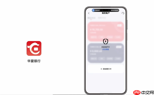 华为鸿蒙HarmonyOS 6正式发布：流畅度最高提升40%！实况窗、小艺全面升级  第15张