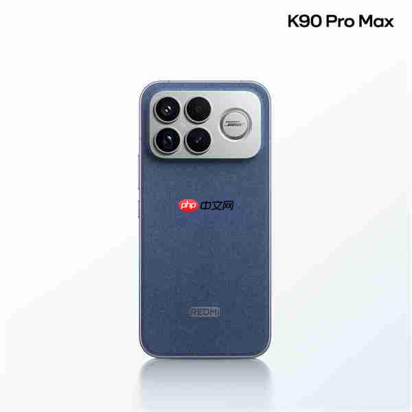 REDMI K90 Pro Max罕见配备后置扬声器：不影响防尘防水 支持振动清灰  第4张