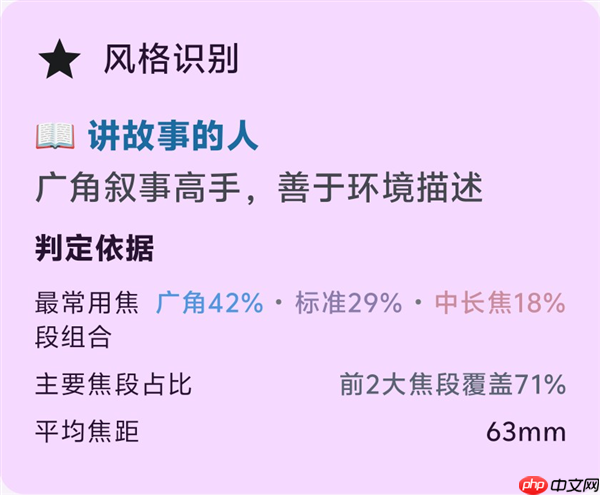 你可能根本不知道 自己适不适合影像旗舰  第2张