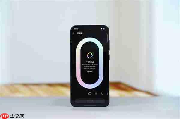 7025mAh超大电池！OPPO Find X9图赏  第4张