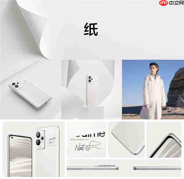 每一台都独一无二！真我GT8 Pro采用类纸再生皮革：基底是废纸、塑料瓶等  第3张