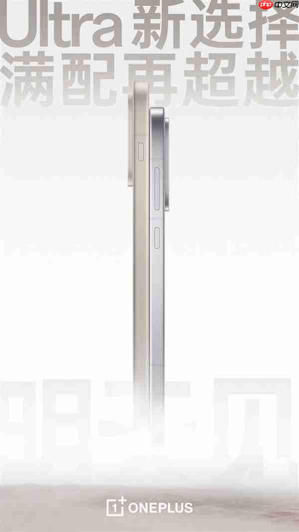 一加Ace 6官宣：同档唯一165Hz超高刷手机  第2张
