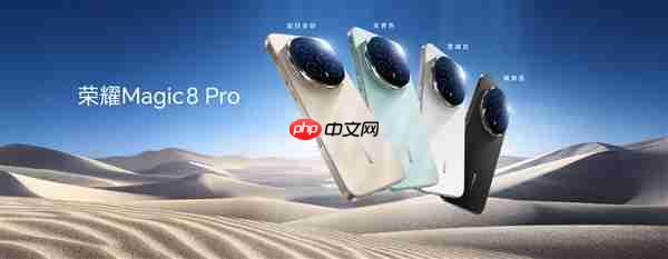 4499元起！荣耀Magic8/Magic8 Pro发布：428万行业最强跑分、最强AI手机  第2张