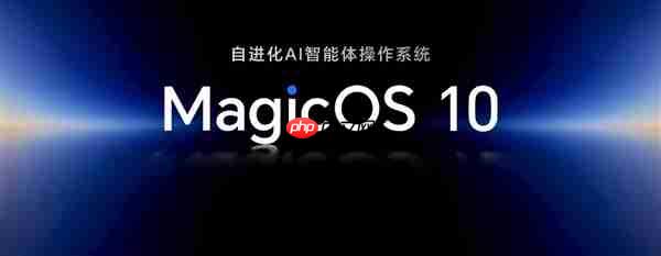 4499元起！荣耀Magic8/Magic8 Pro发布：428万行业最强跑分、最强AI手机  第12张