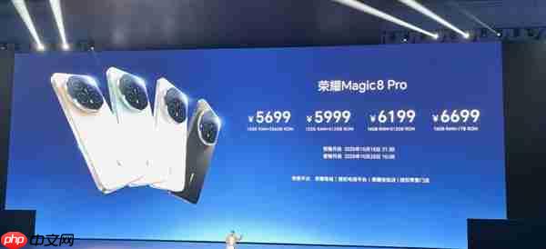 4499元起！荣耀Magic8/Magic8 Pro发布：428万行业最强跑分、最强AI手机  第15张