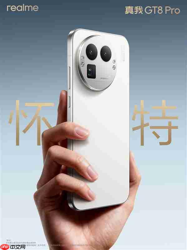 真我GT8 Pro外观揭晓：行业首发机械拼装设计 后摄造型随便选  第6张