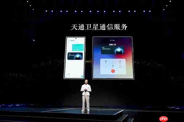 心系天下首款！三星W26全系标配直连天通卫星：免费用一年