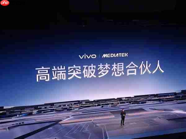 vivo蓝晶天玑9500搭载影像芯片V3+ 黄韬：双芯合体 史无前例  第4张