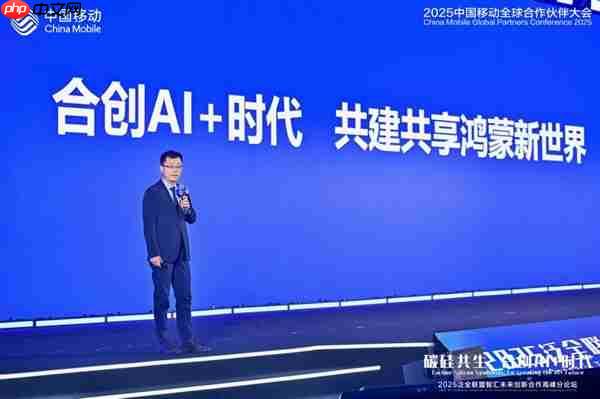 从口袋PC到智能座舱：华为新品矩阵亮相2025中国移动全球合作伙伴大会 解码智慧生活  第5张