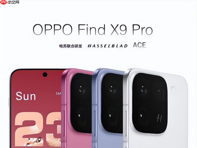 OPPOFindX9Pro运行内存与小米15Pro谁更优_OPPOFindX9Pro与小米15Pro内存对比  第1张
