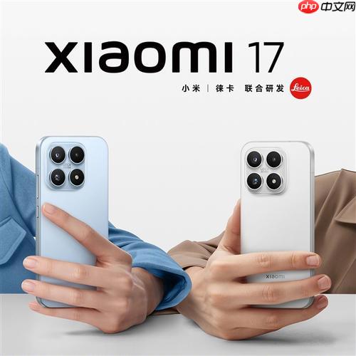 小米17Pro影像系统怎么样_小米17Pro与iPhone17影像性能对比  第1张