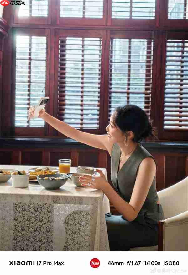 “大嫂”高叶用上小米17 Pro Max：拍摄绝美逆光大片  第6张