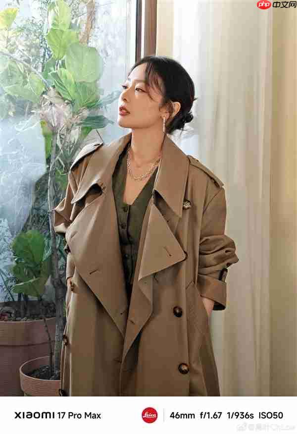 “大嫂”高叶用上小米17 Pro Max：拍摄绝美逆光大片  第12张