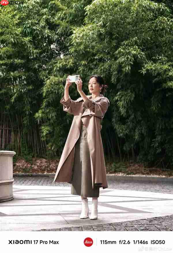 “大嫂”高叶用上小米17 Pro Max：拍摄绝美逆光大片  第13张